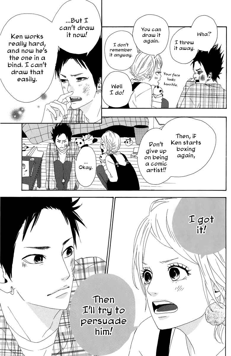 Page 31 Chapter 14 Dreamin Sun