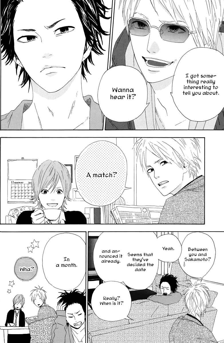 Page 8 Chapter 14 Dreamin Sun