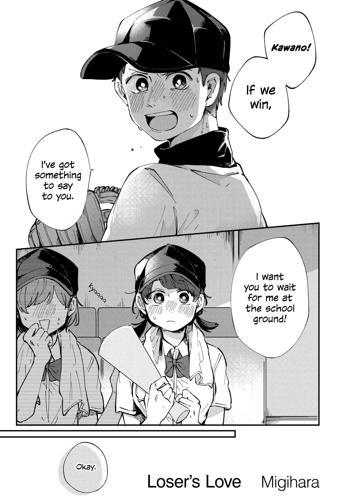 Page 1 Chapter 51 Touto Sugite Yome na ~a~a~a~a~a~a i!! 4P Short Stories