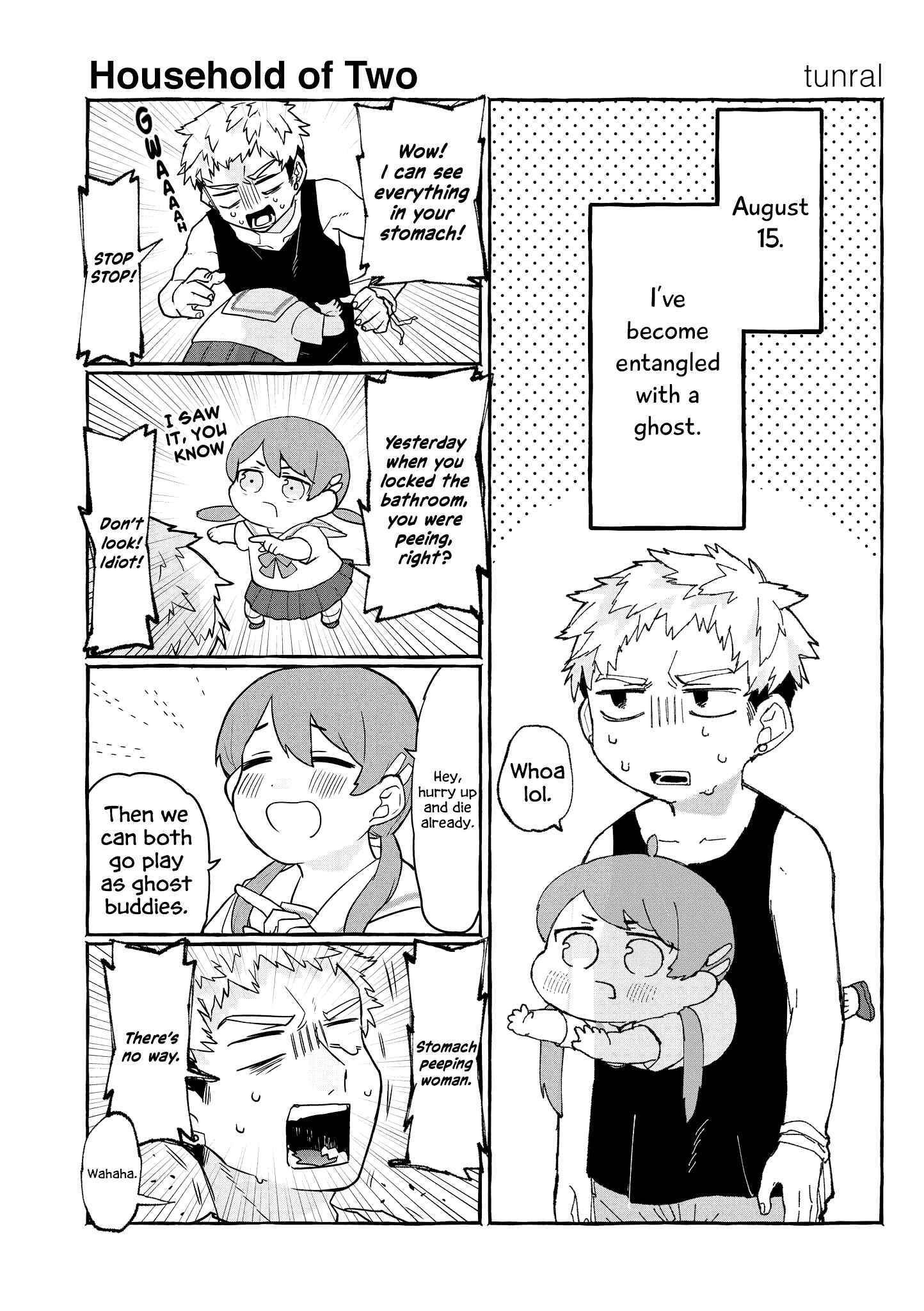 Page 1 Chapter 11 Touto Sugite Yome na ~a~a~a~a~a~a i!! 4P Short Stories