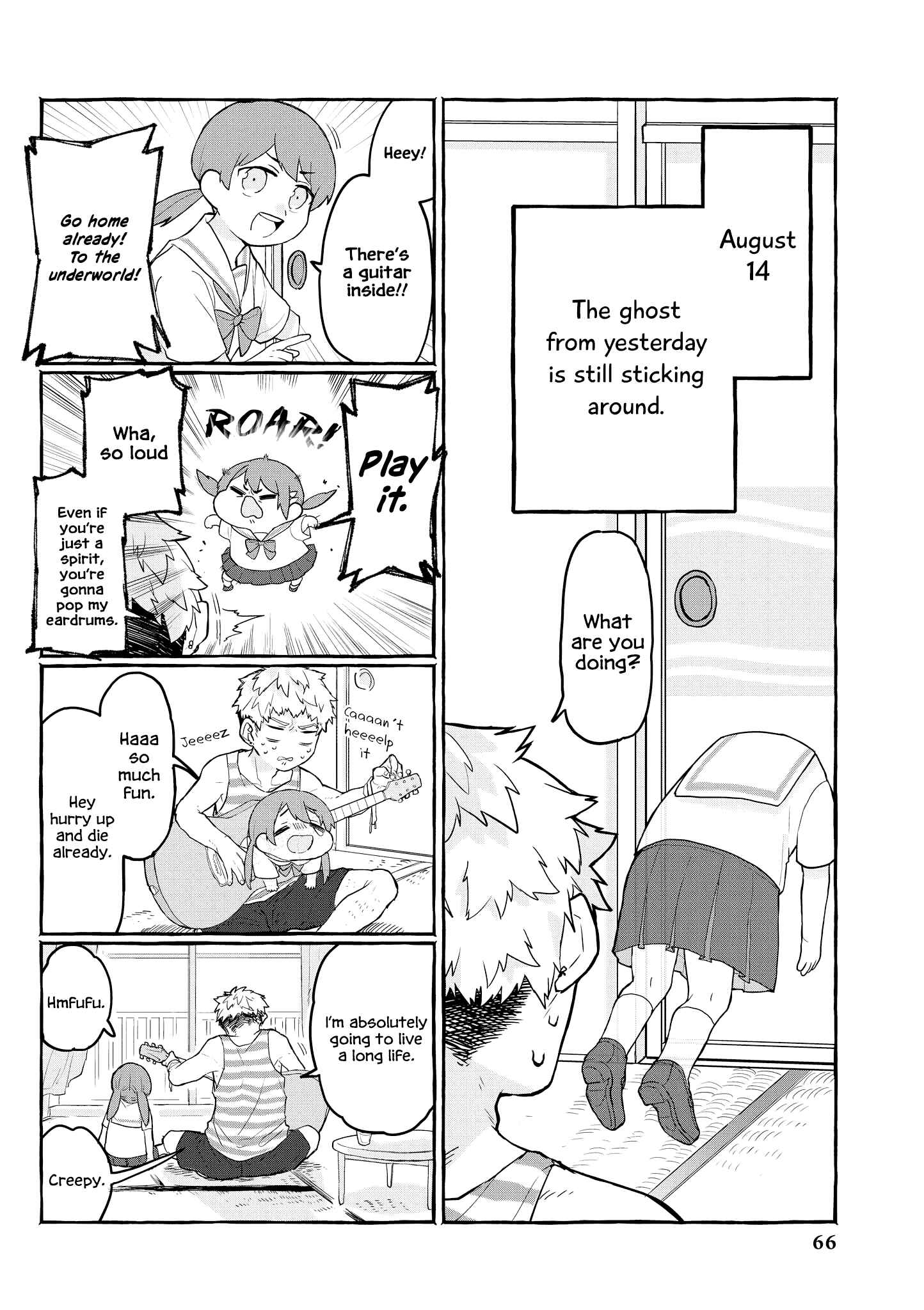 Page 2 Chapter 11 Touto Sugite Yome na ~a~a~a~a~a~a i!! 4P Short Stories