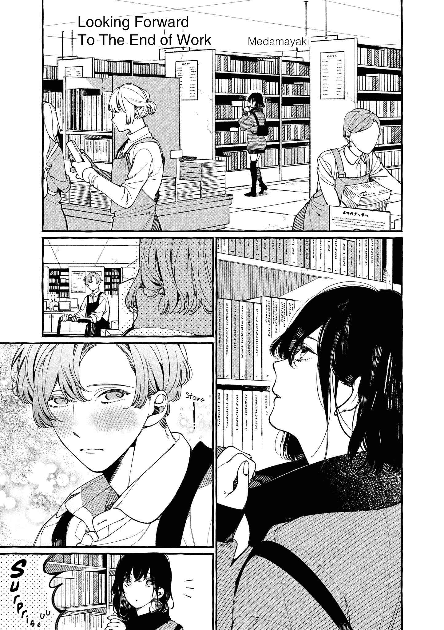 Page 1 Chapter 44 Touto Sugite Yome na ~a~a~a~a~a~a i!! 4P Short Stories