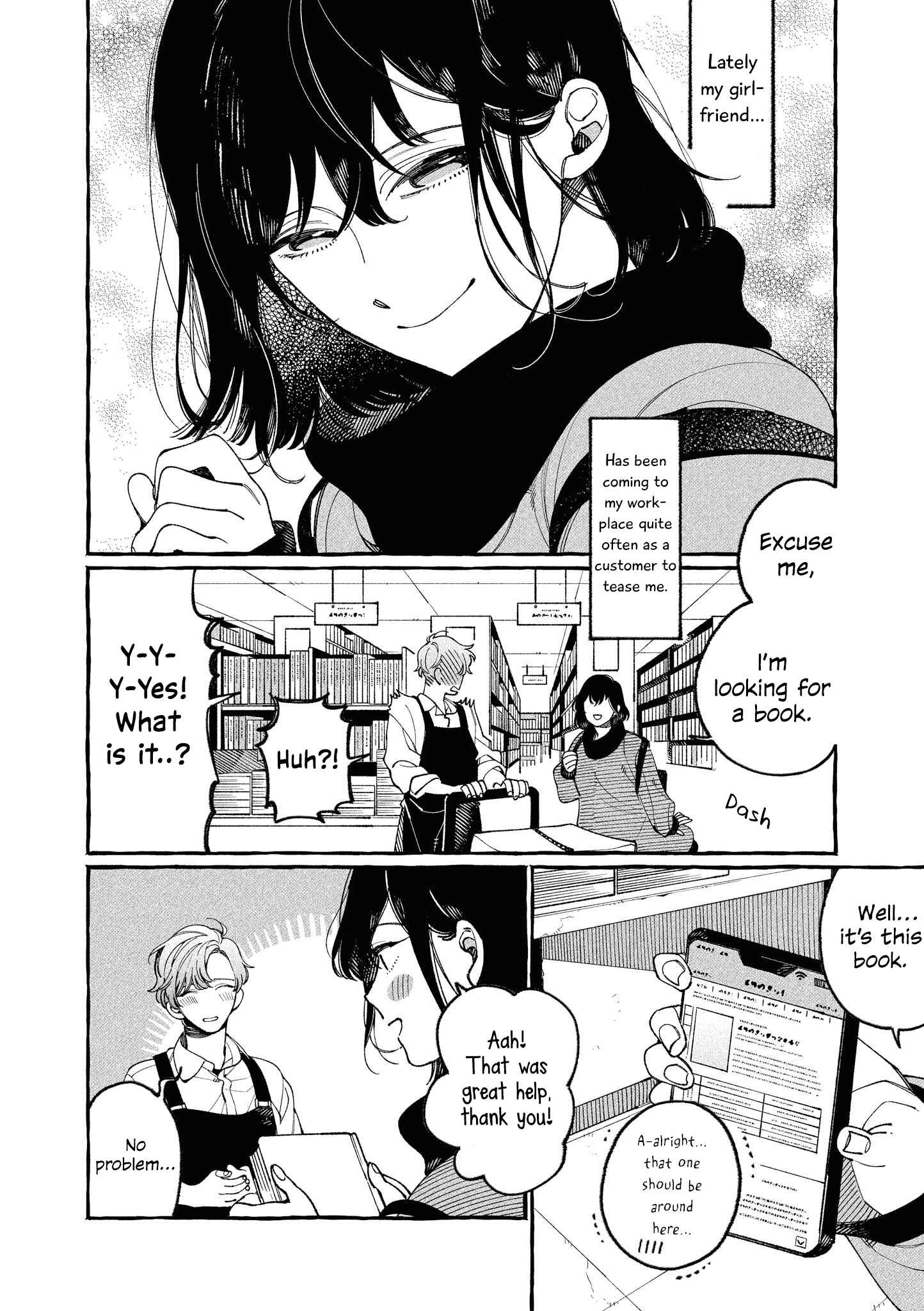 Page 2 Chapter 44 Touto Sugite Yome na ~a~a~a~a~a~a i!! 4P Short Stories