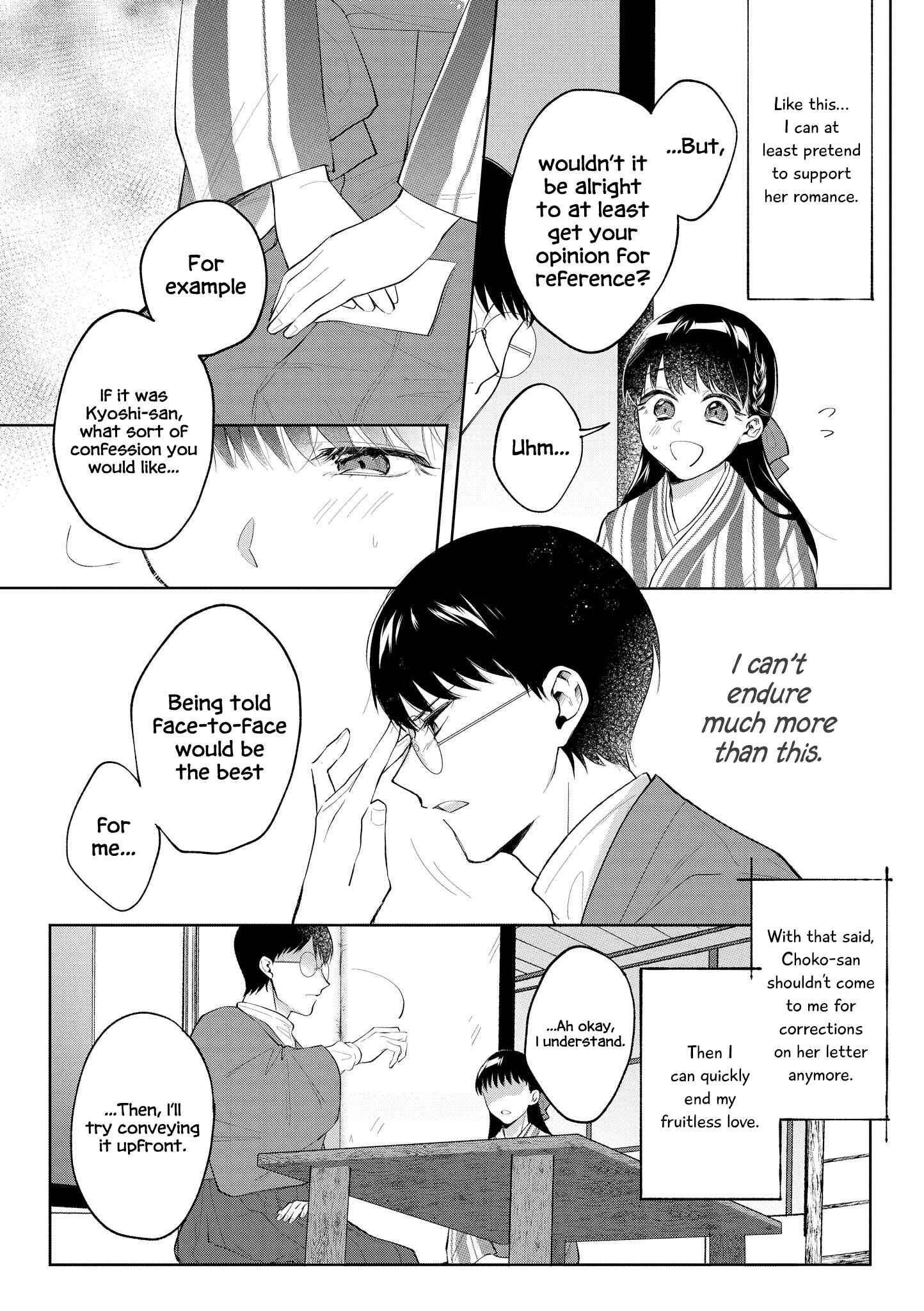 Page 3 Chapter 10 Touto Sugite Yome na ~a~a~a~a~a~a i!! 4P Short Stories