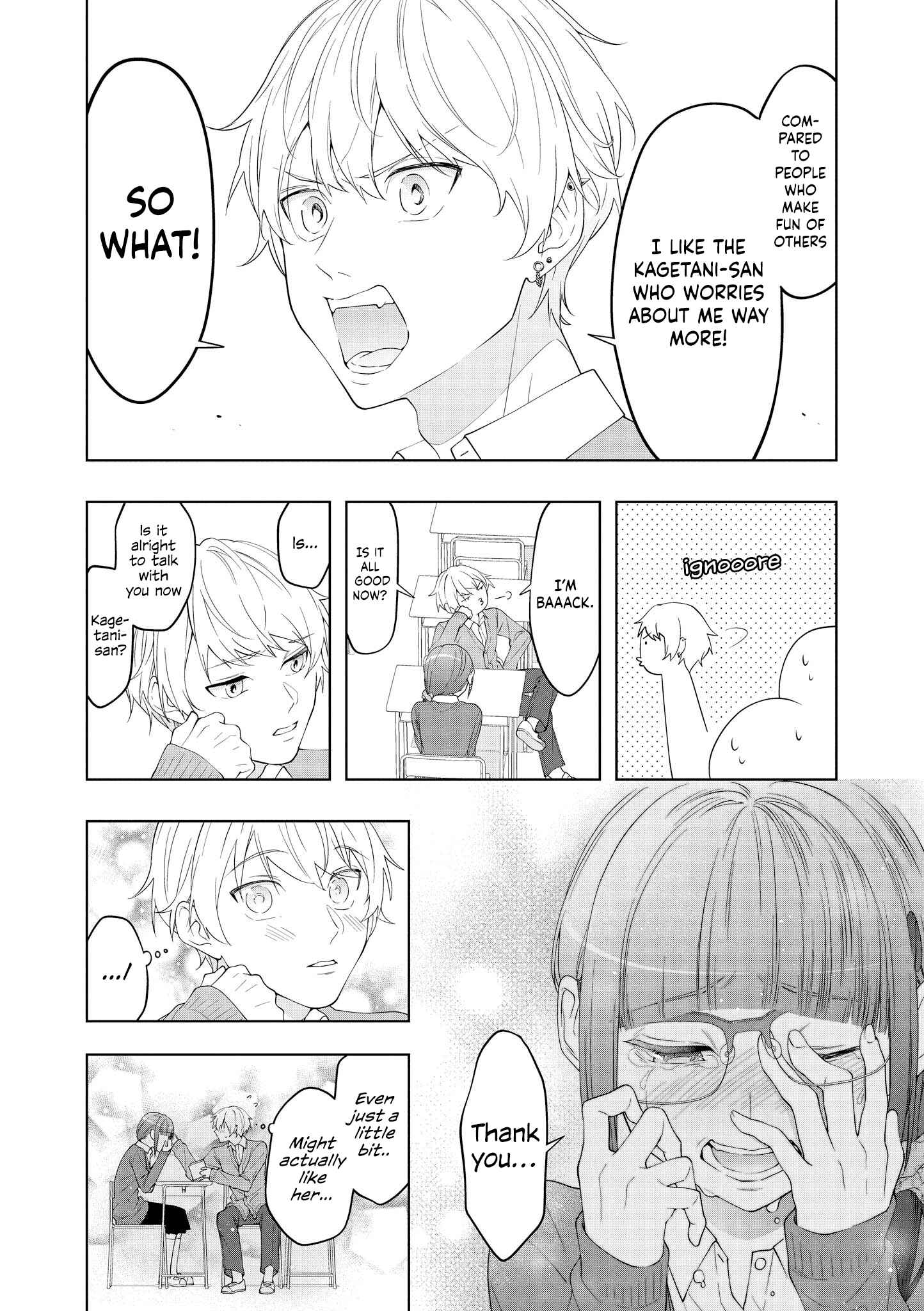 Page 4 Chapter 24 Touto Sugite Yome na ~a~a~a~a~a~a i!! 4P Short Stories