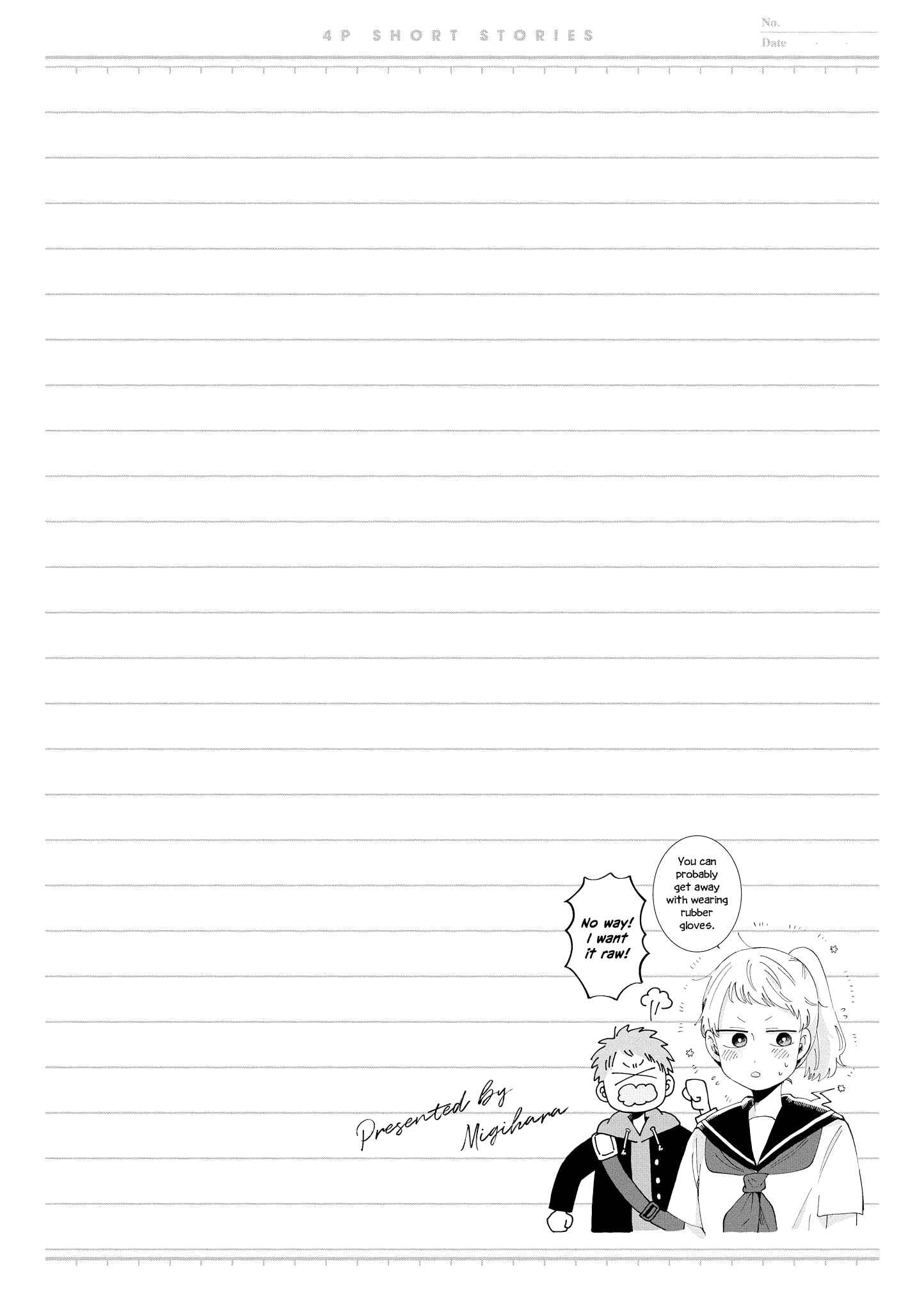 Page 6 Chapter 22 Touto Sugite Yome na ~a~a~a~a~a~a i!! 4P Short Stories