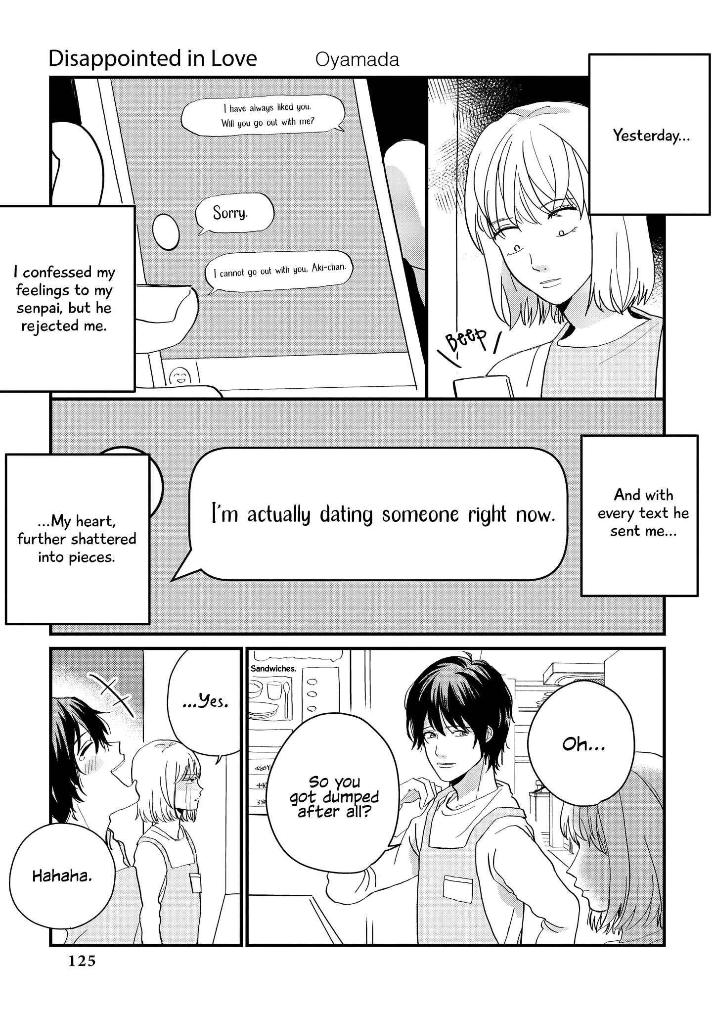 Page 1 Chapter 47 Touto Sugite Yome na ~a~a~a~a~a~a i!! 4P Short Stories