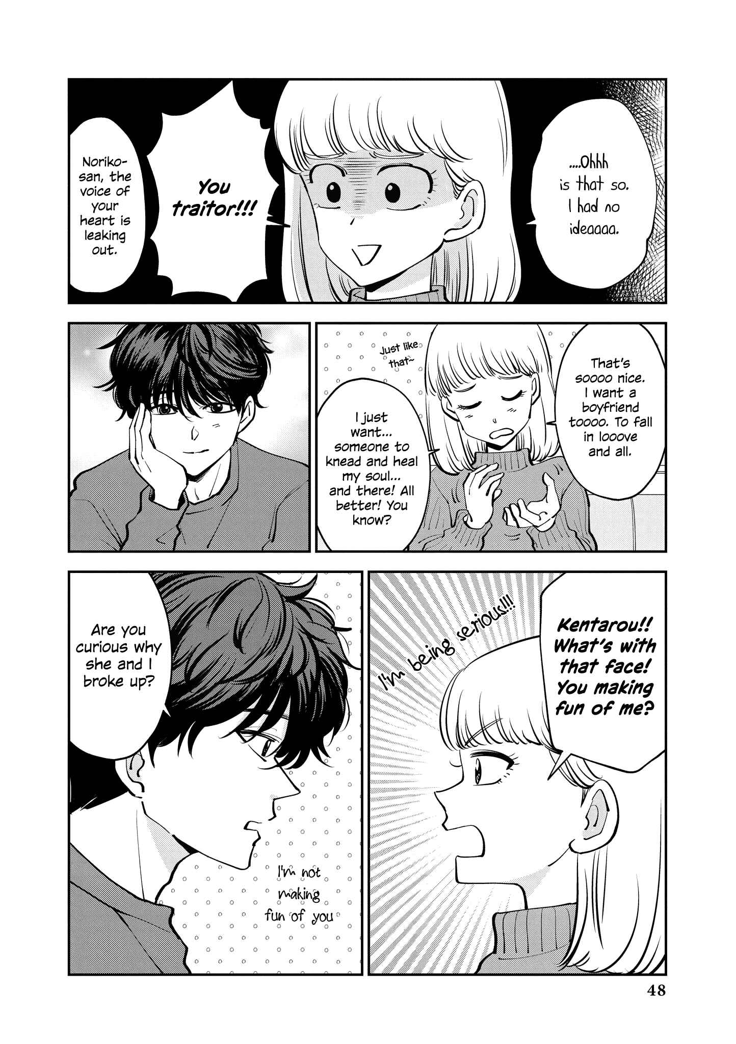 Page 2 Chapter 34 Touto Sugite Yome na ~a~a~a~a~a~a i!! 4P Short Stories