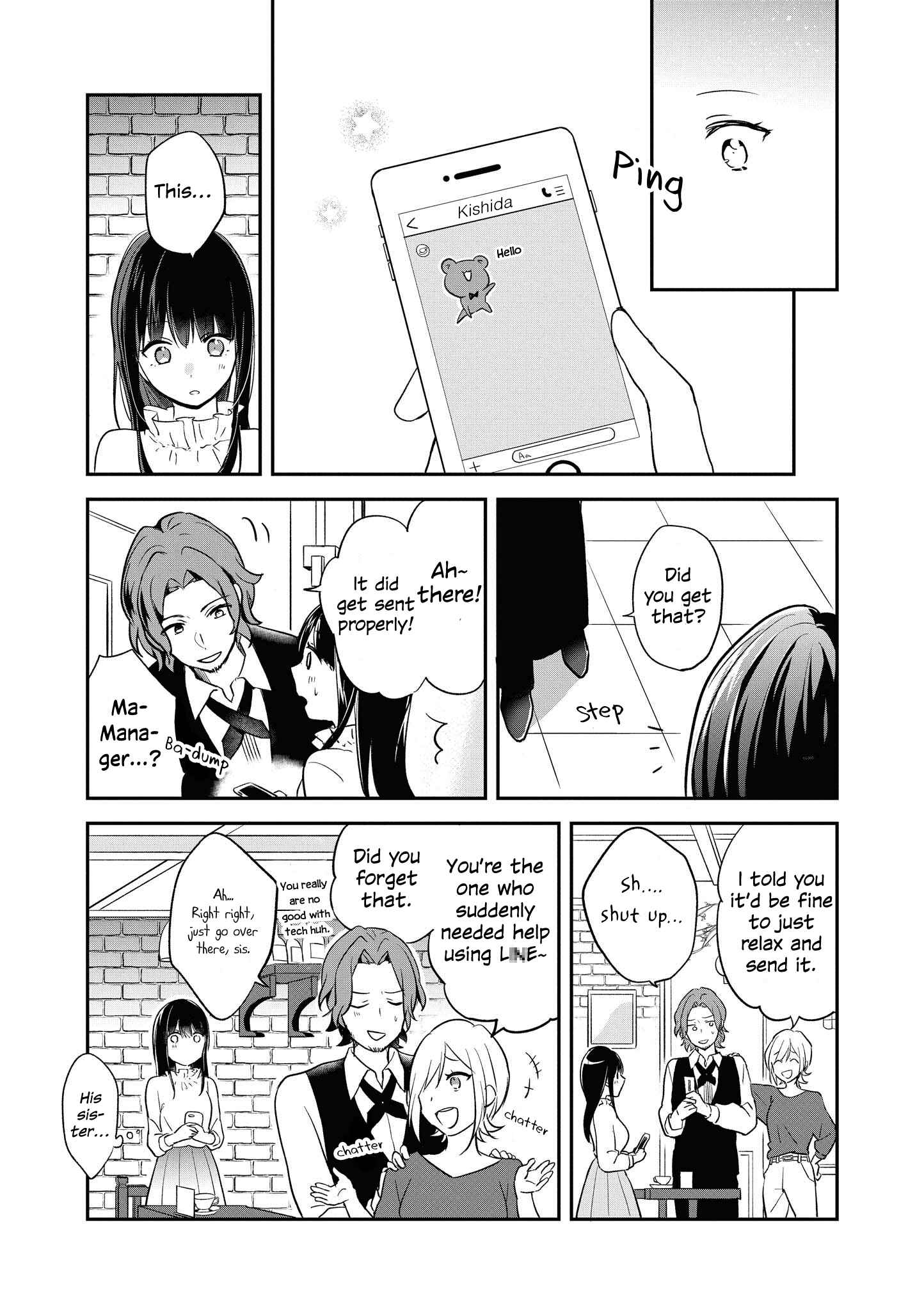 Page 3 Chapter 41 Touto Sugite Yome na ~a~a~a~a~a~a i!! 4P Short Stories