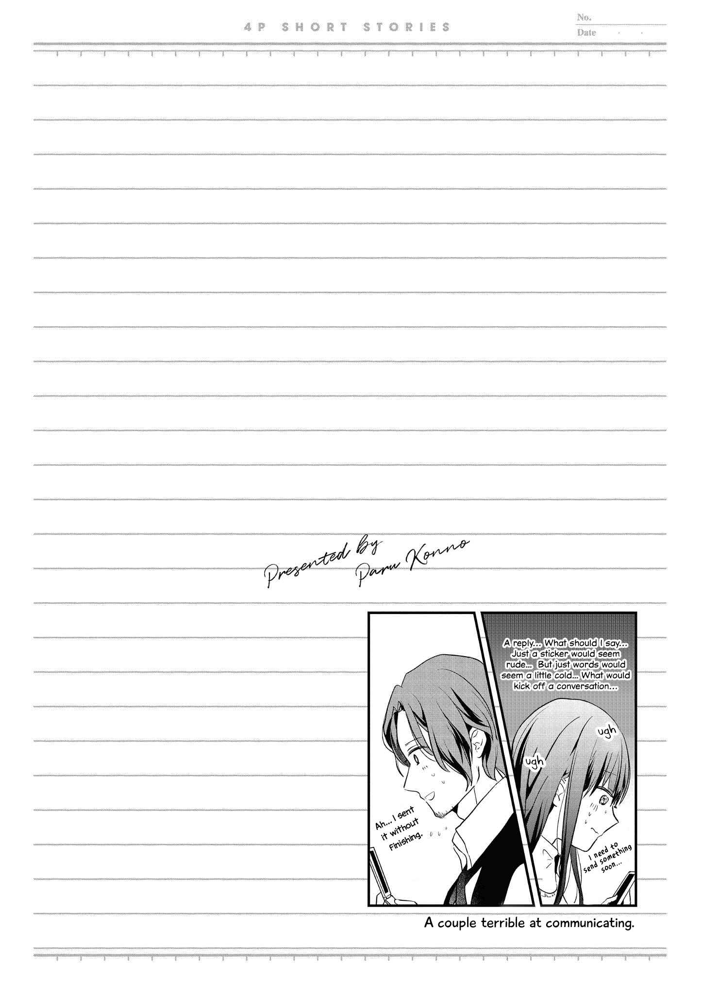 Page 6 Chapter 41 Touto Sugite Yome na ~a~a~a~a~a~a i!! 4P Short Stories