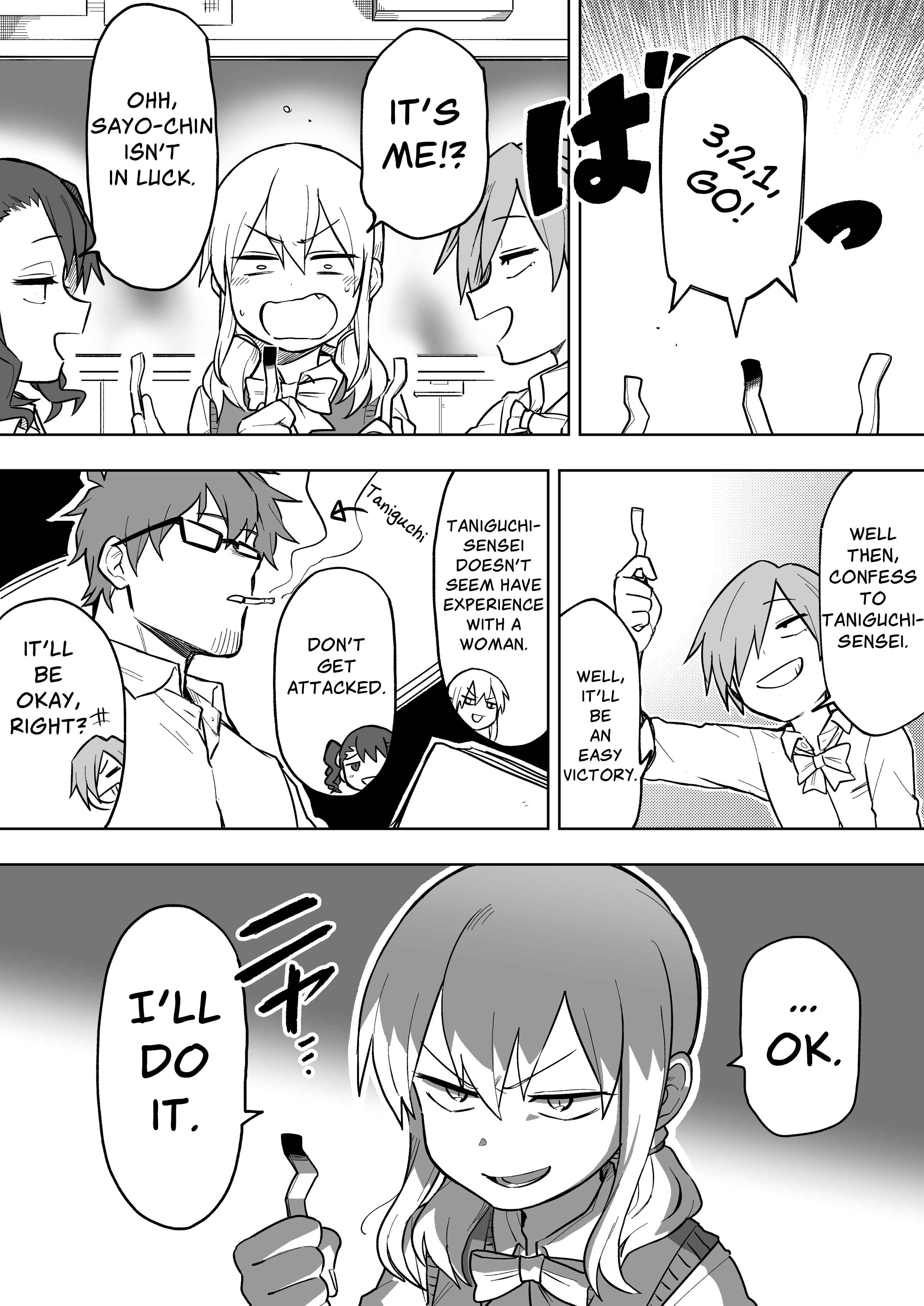 Page 1 Chapter 4 Touto Sugite Yome na ~a~a~a~a~a~a i!! 4P Short Stories