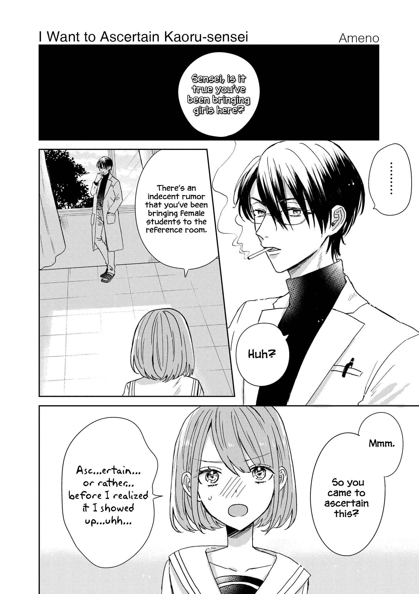 Page 1 Chapter 25 Touto Sugite Yome na ~a~a~a~a~a~a i!! 4P Short Stories