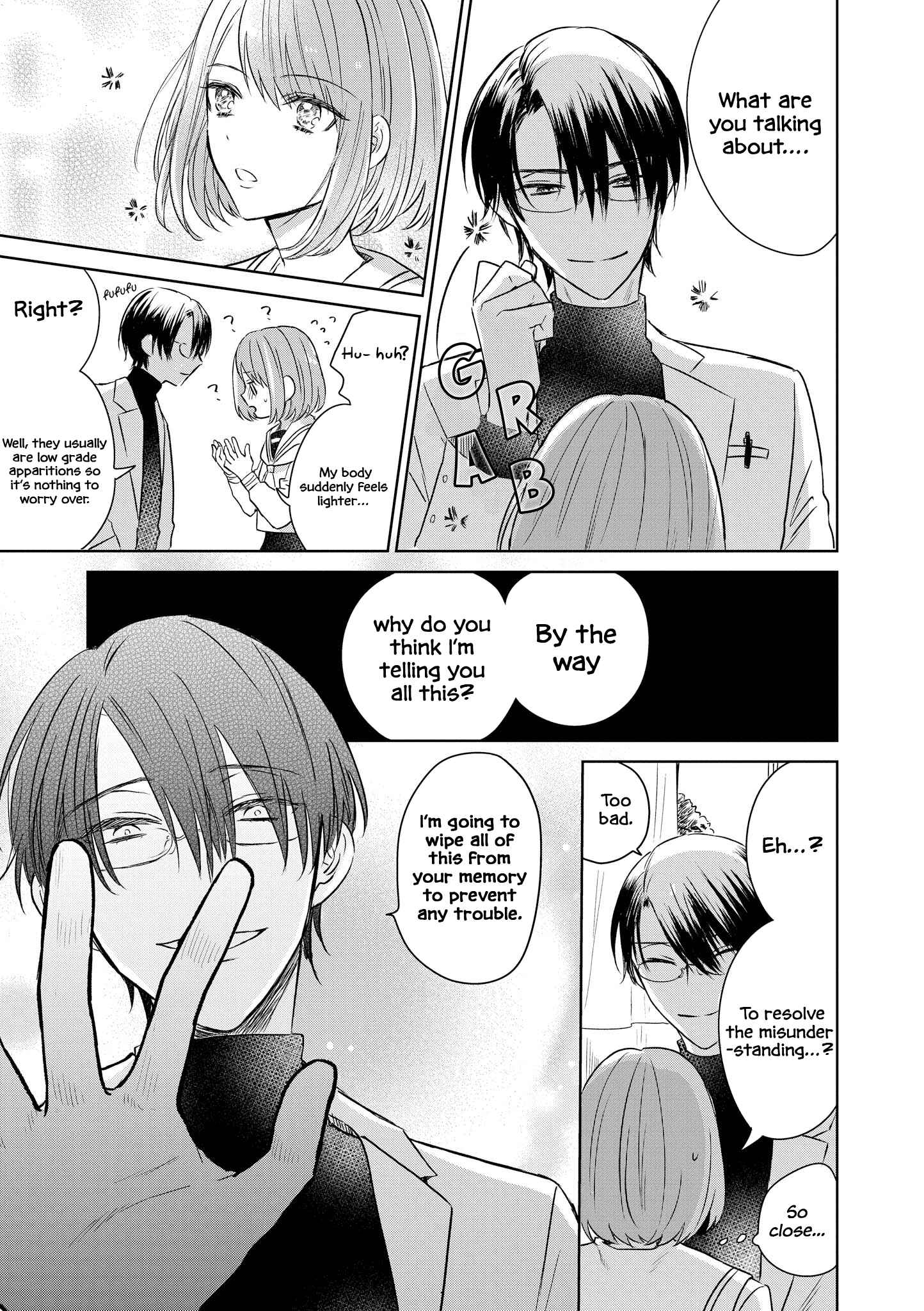 Page 3 Chapter 25 Touto Sugite Yome na ~a~a~a~a~a~a i!! 4P Short Stories