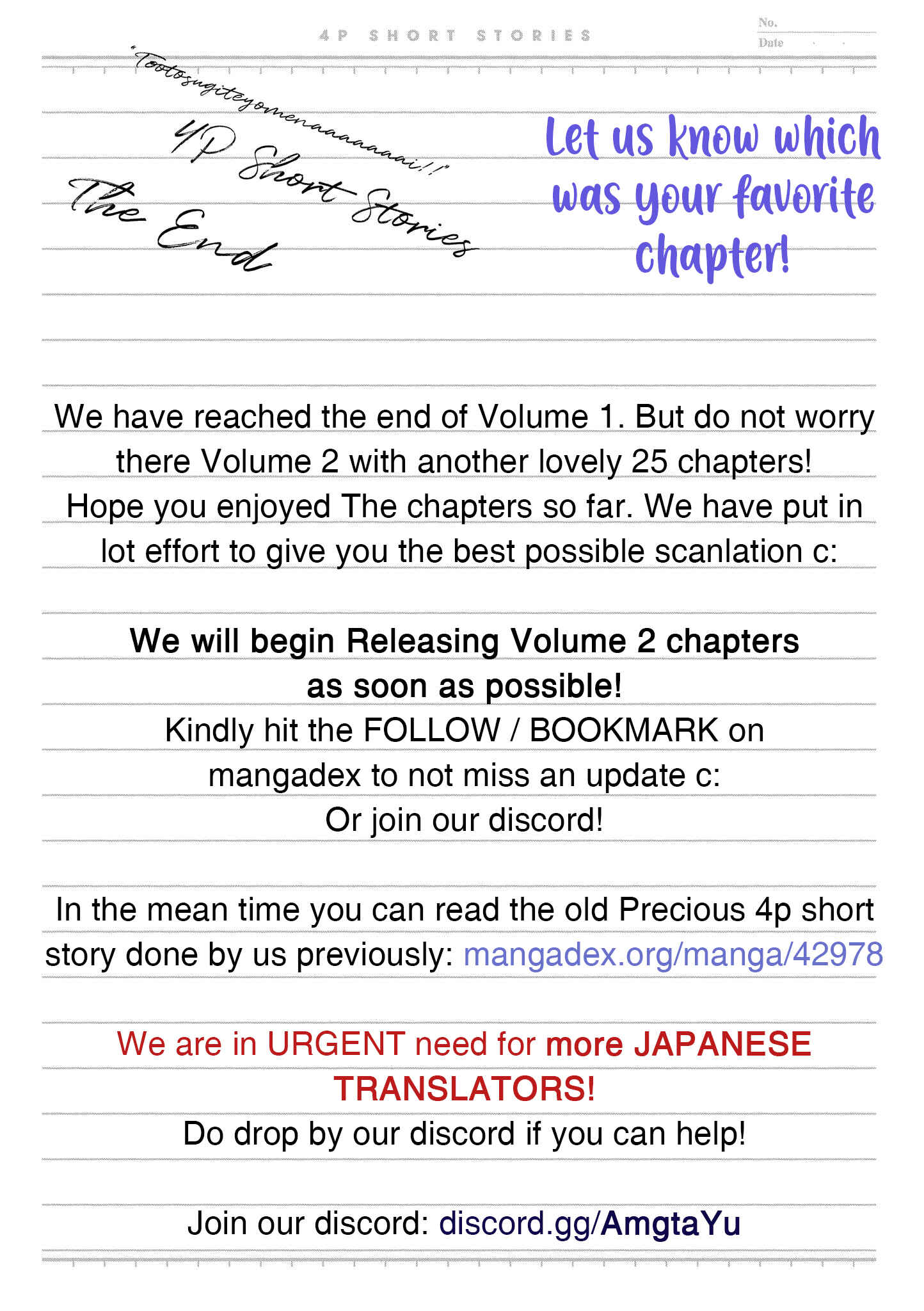 Page 7 Chapter 26 Touto Sugite Yome na ~a~a~a~a~a~a i!! 4P Short Stories