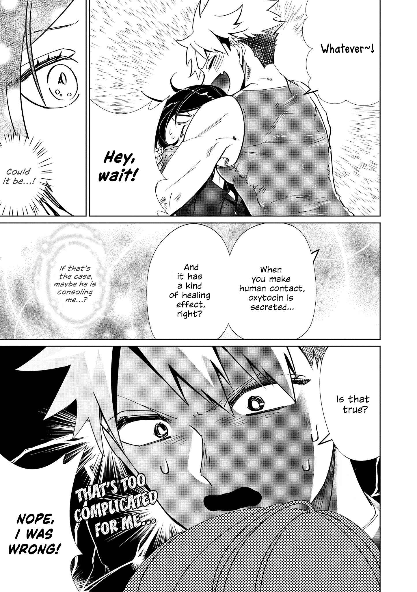Page 3 Chapter 7 Touto Sugite Yome na ~a~a~a~a~a~a i!! 4P Short Stories