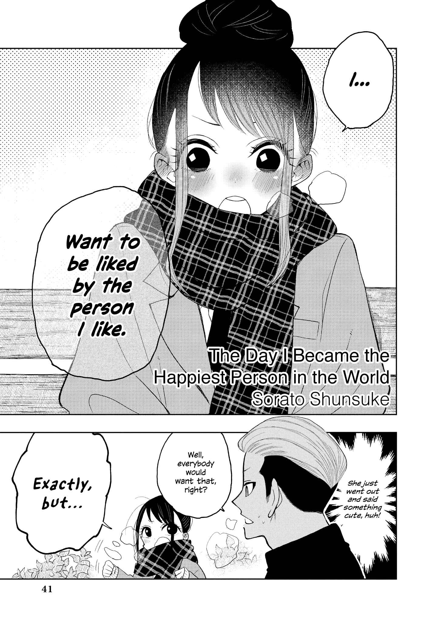 Page 1 Chapter 33 Touto Sugite Yome na ~a~a~a~a~a~a i!! 4P Short Stories