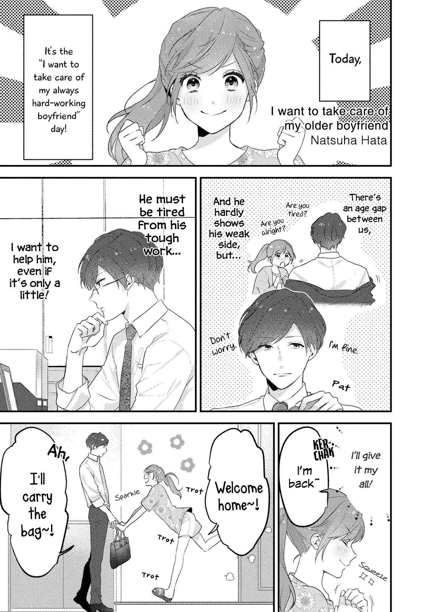 Page 1 Chapter 12 Touto Sugite Yome na ~a~a~a~a~a~a i!! 4P Short Stories