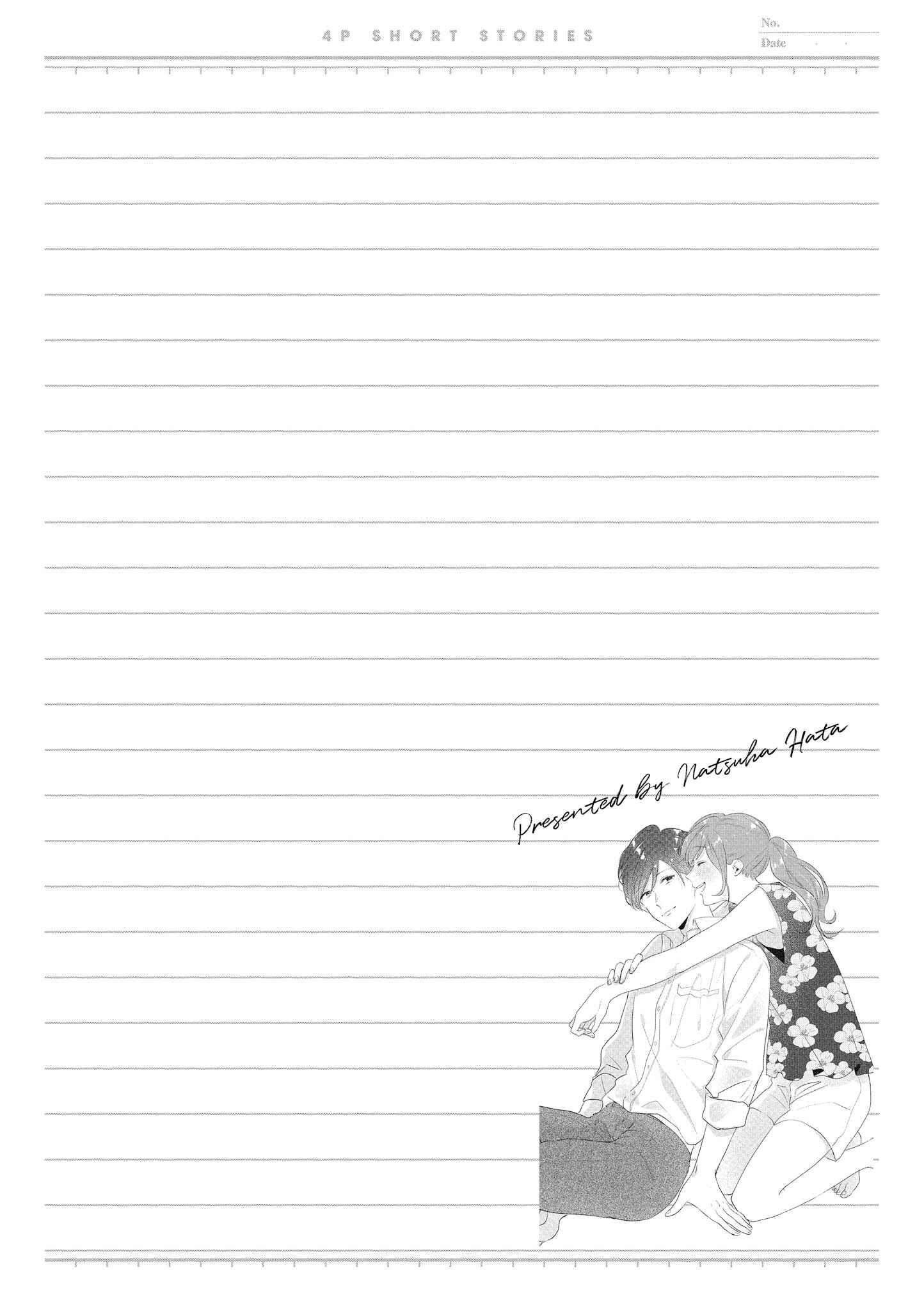 Page 6 Chapter 12 Touto Sugite Yome na ~a~a~a~a~a~a i!! 4P Short Stories