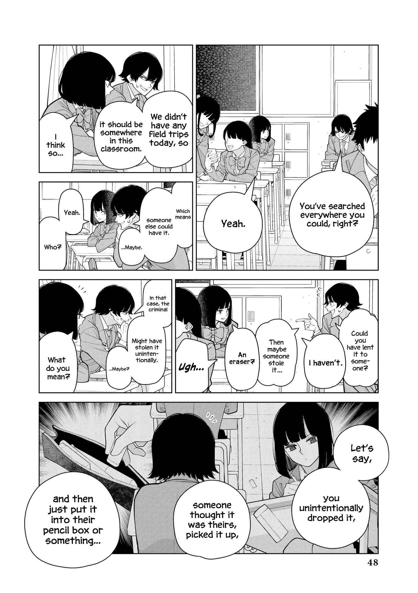 Page 2 Chapter 8 Touto Sugite Yome na ~a~a~a~a~a~a i!! 4P Short Stories