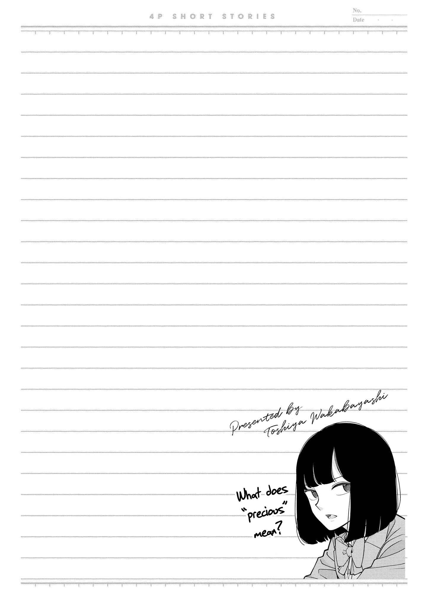 Page 6 Chapter 8 Touto Sugite Yome na ~a~a~a~a~a~a i!! 4P Short Stories