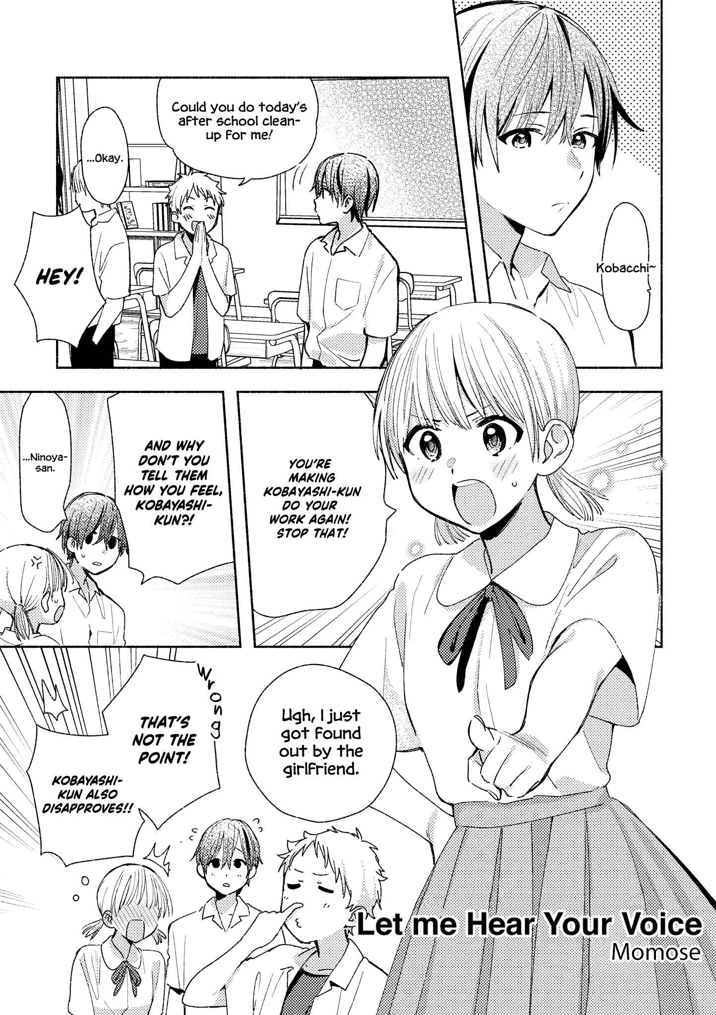 Page 1 Chapter 9 Touto Sugite Yome na ~a~a~a~a~a~a i!! 4P Short Stories