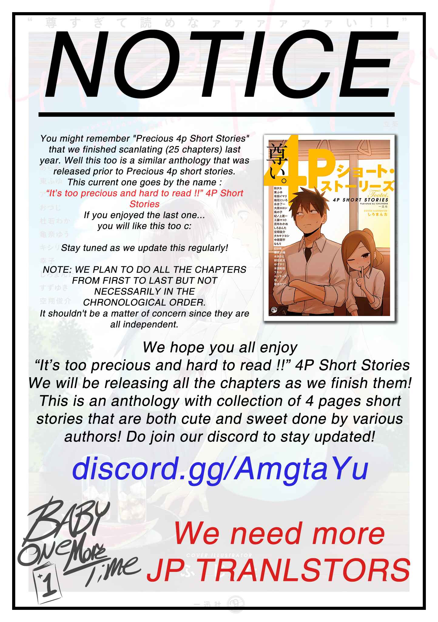 Page 7 Chapter 2 Touto Sugite Yome na ~a~a~a~a~a~a i!! 4P Short Stories