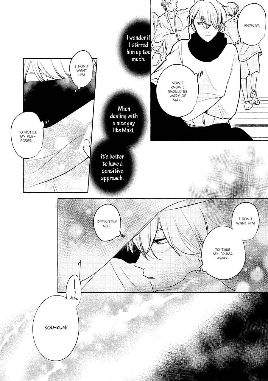 Page 16 Chapter 4 Reset
