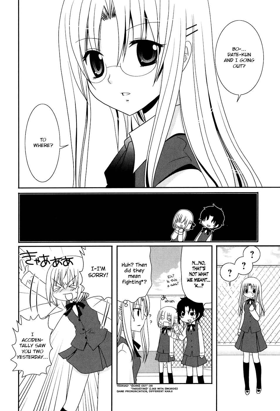 Page 10 Chapter 9 Kimi to Boku wo Tsunagumono