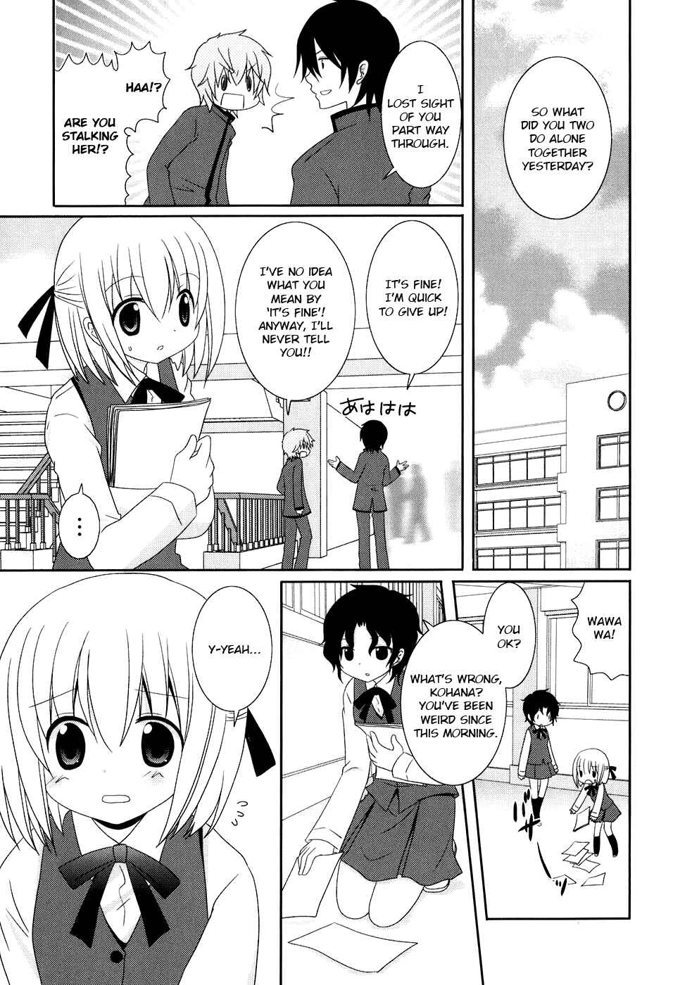 Page 7 Chapter 9 Kimi to Boku wo Tsunagumono