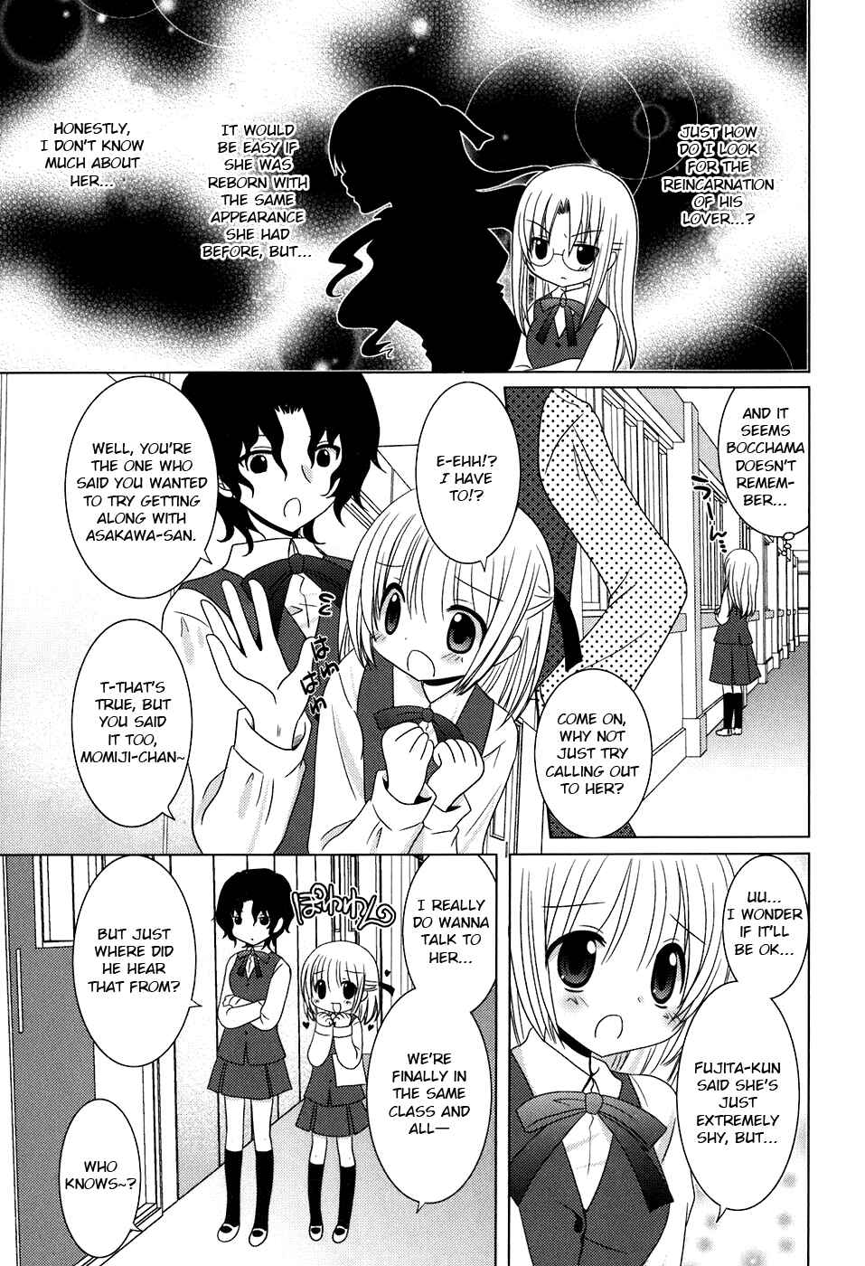 Page 3 Chapter 5 Kimi to Boku wo Tsunagumono