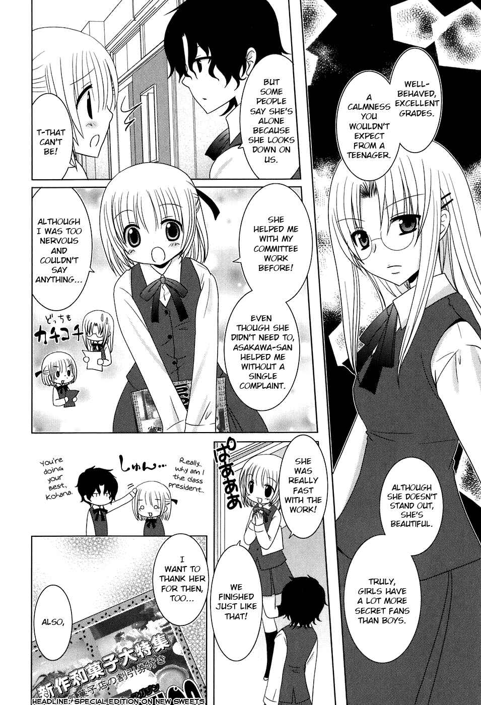 Page 4 Chapter 5 Kimi to Boku wo Tsunagumono