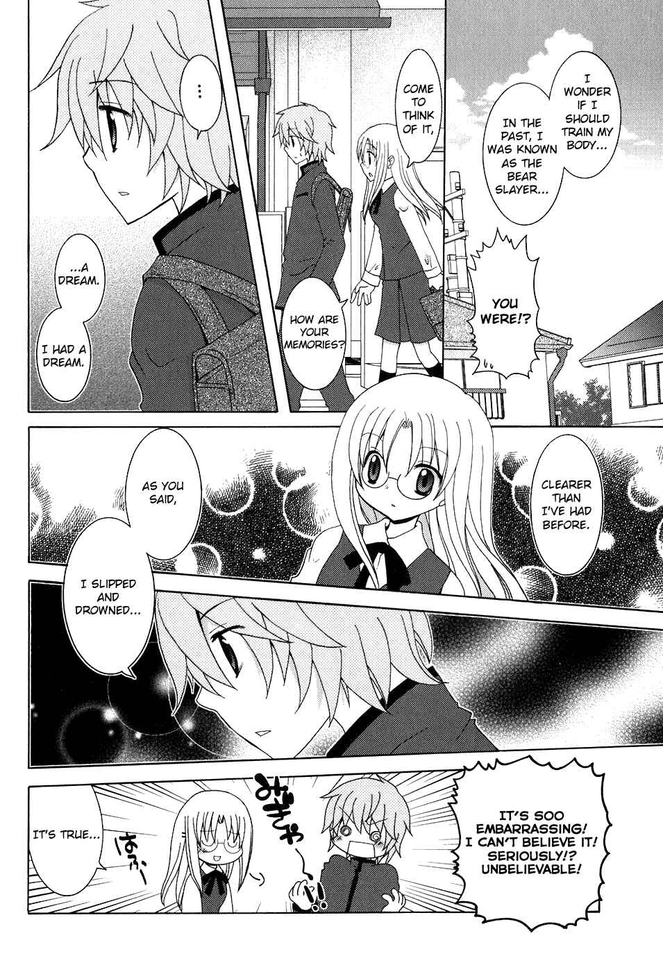 Page 10 Chapter 4 Kimi to Boku wo Tsunagumono