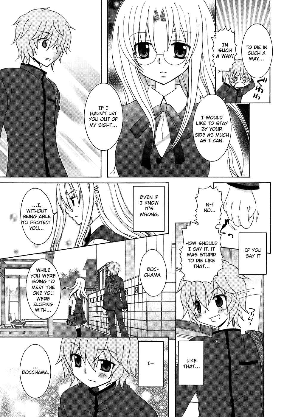 Page 11 Chapter 4 Kimi to Boku wo Tsunagumono