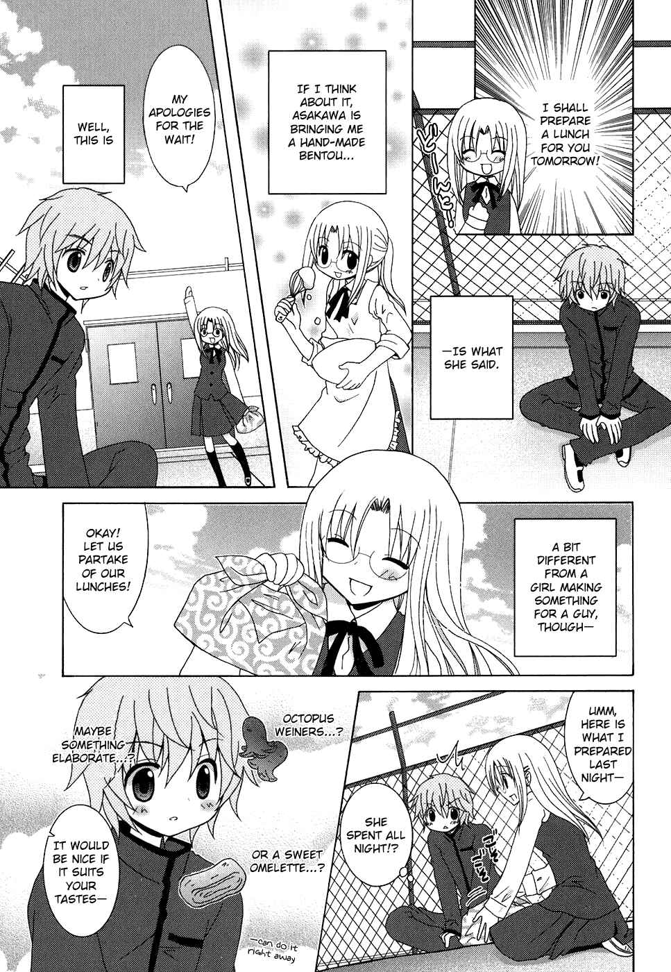 Page 3 Chapter 4 Kimi to Boku wo Tsunagumono