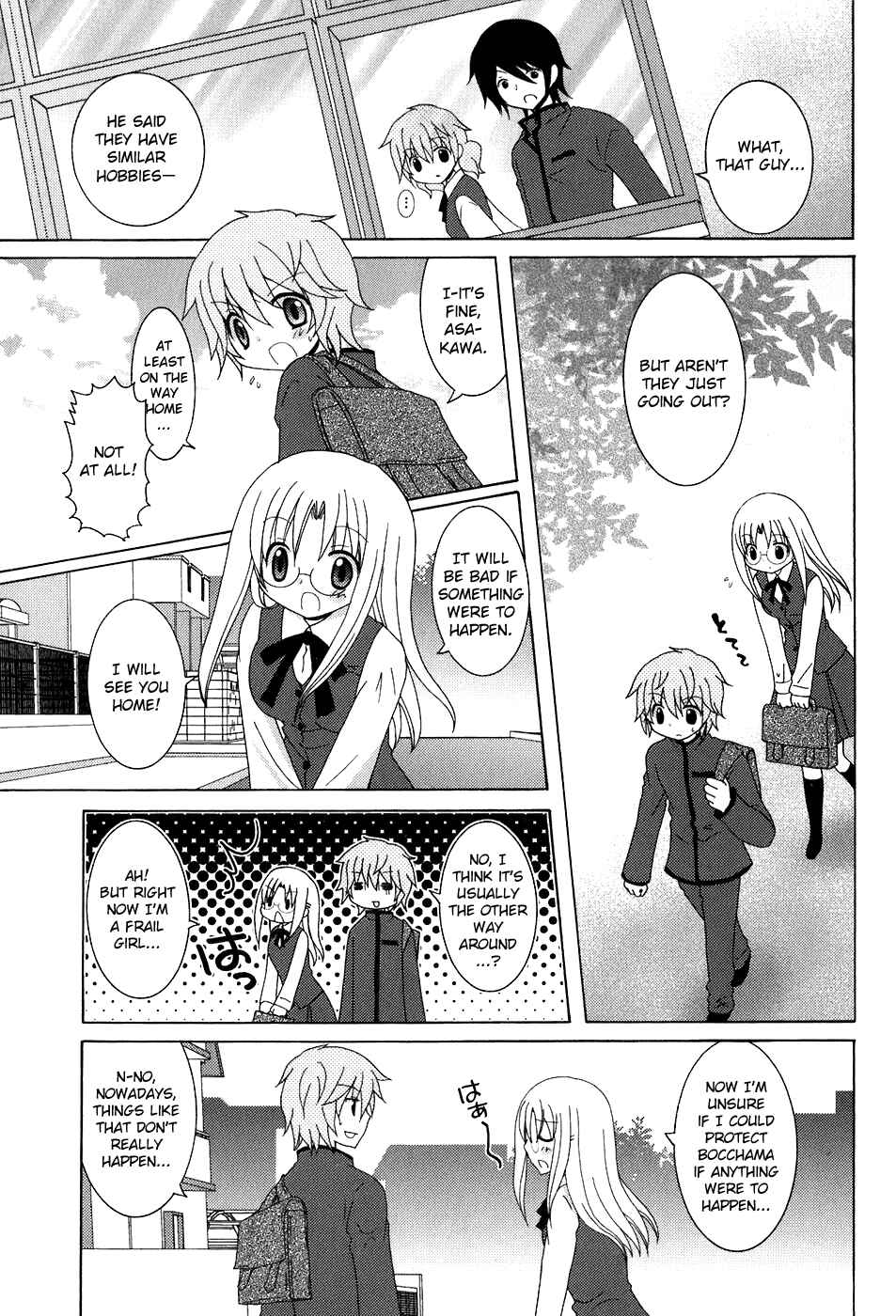 Page 9 Chapter 4 Kimi to Boku wo Tsunagumono