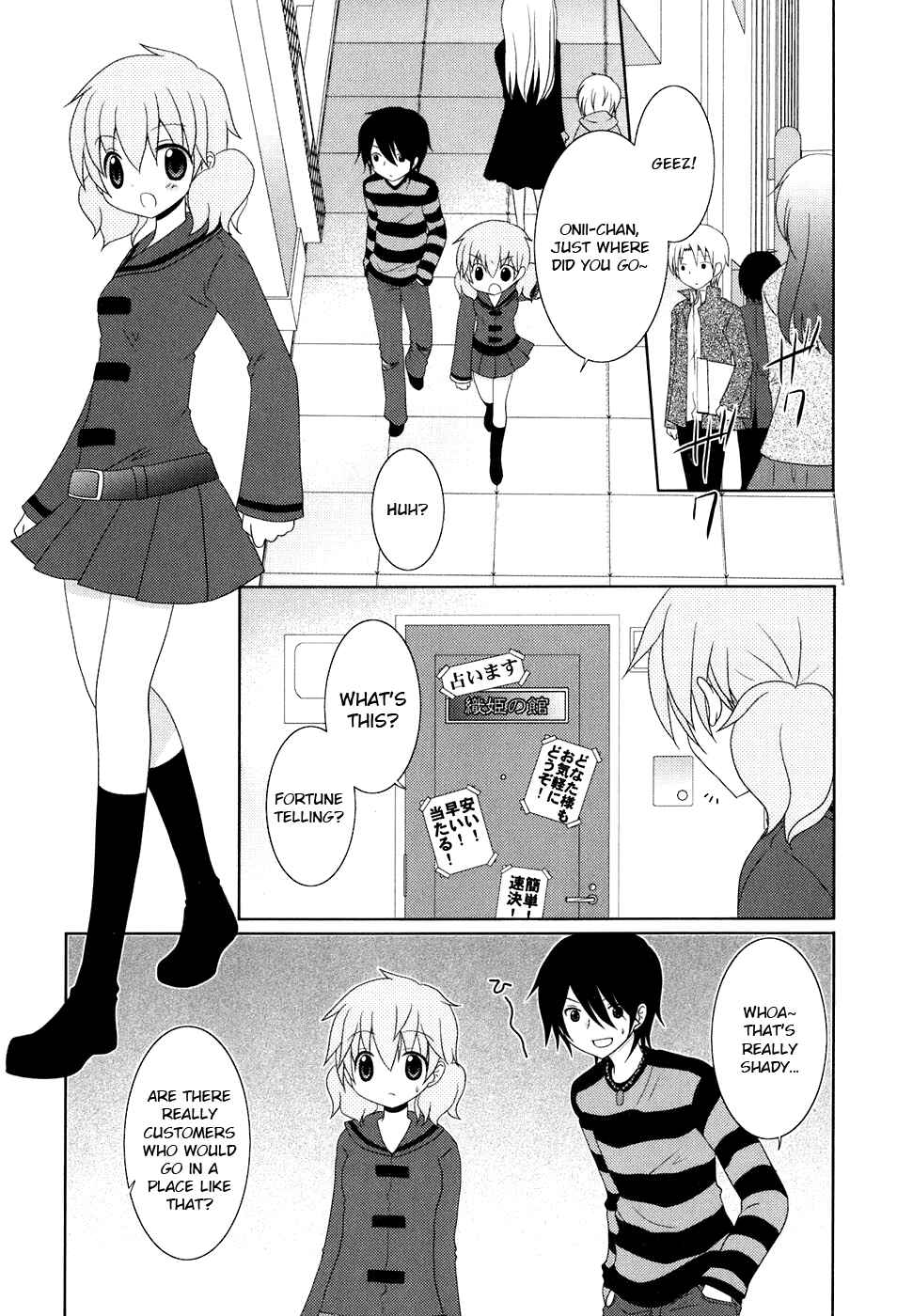 Page 1 Chapter 7 Kimi to Boku wo Tsunagumono