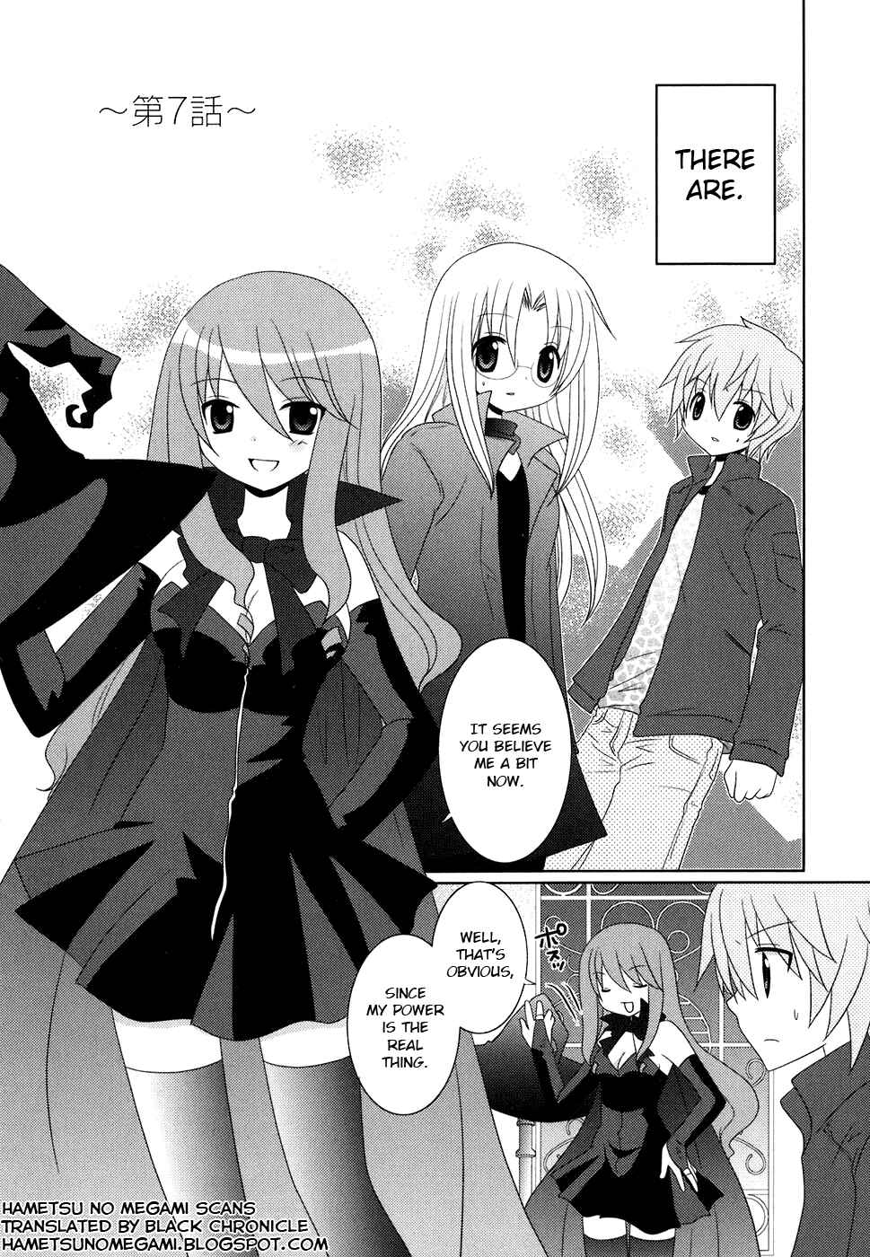 Page 2 Chapter 7 Kimi to Boku wo Tsunagumono