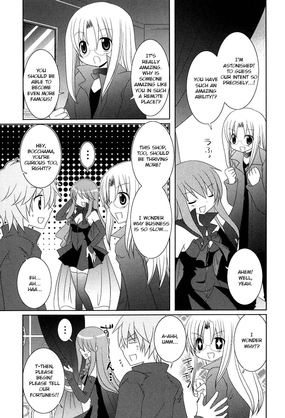Page 3 Chapter 7 Kimi to Boku wo Tsunagumono