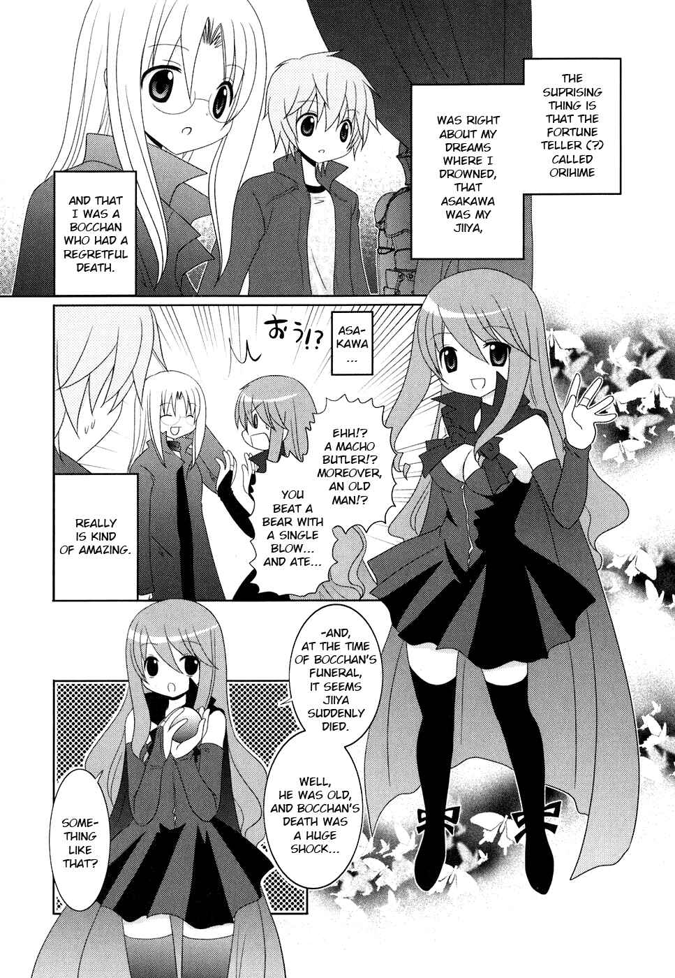 Page 5 Chapter 7 Kimi to Boku wo Tsunagumono