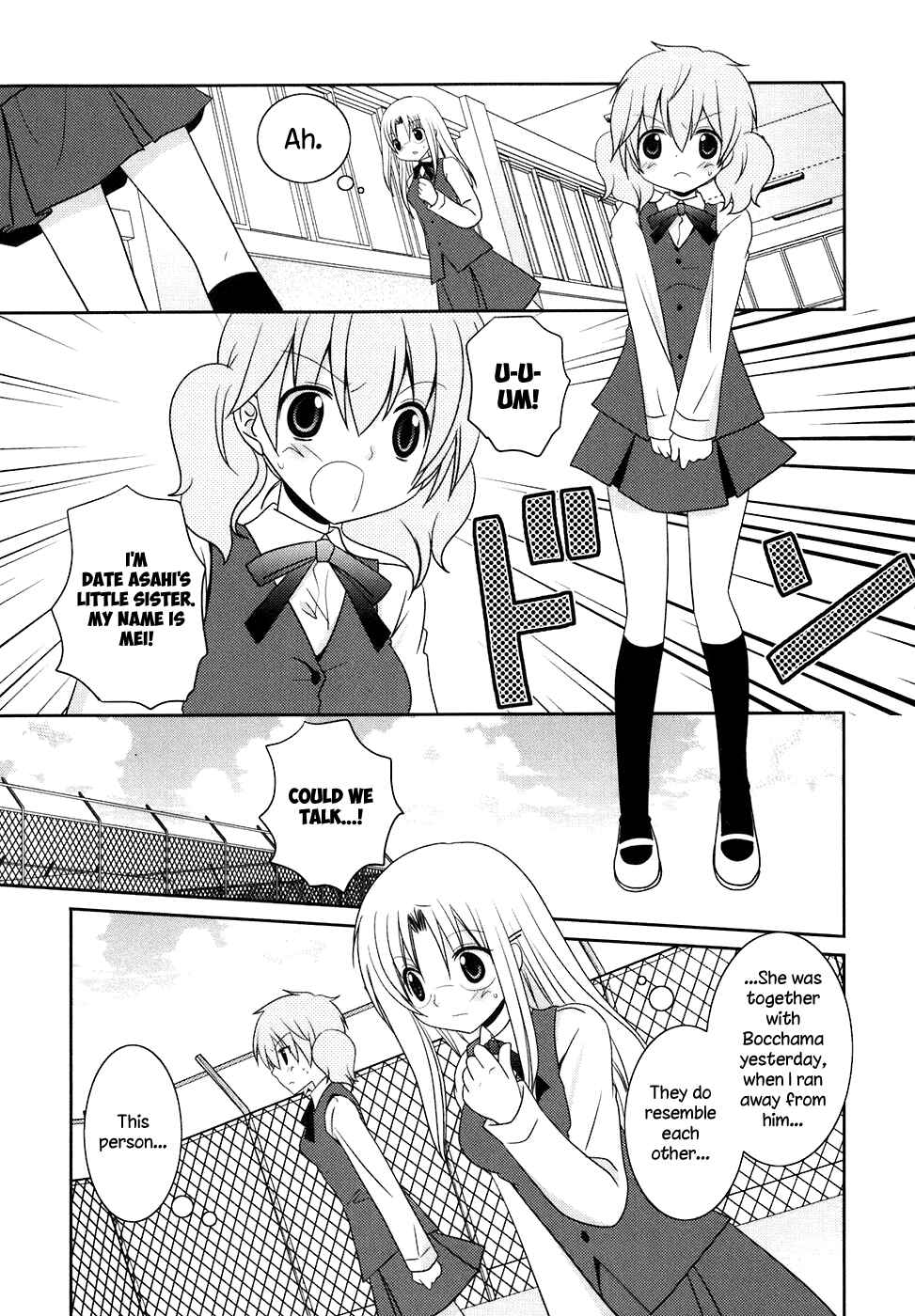 Page 5 Chapter 13 Kimi to Boku wo Tsunagumono