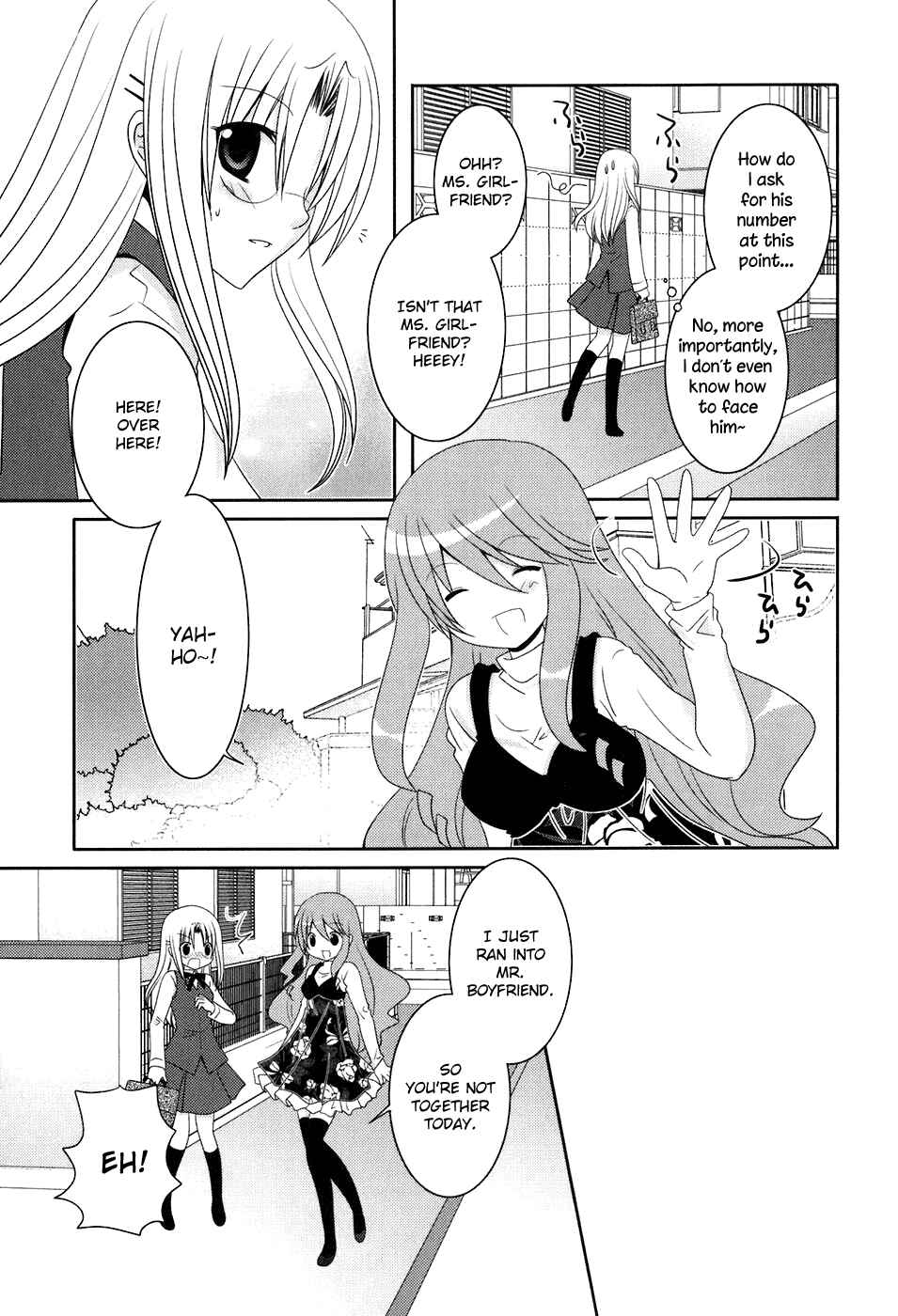 Page 3 Chapter 12 Kimi to Boku wo Tsunagumono