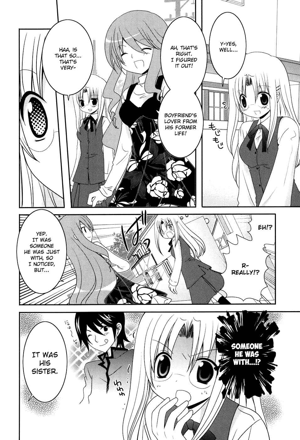 Page 4 Chapter 12 Kimi to Boku wo Tsunagumono