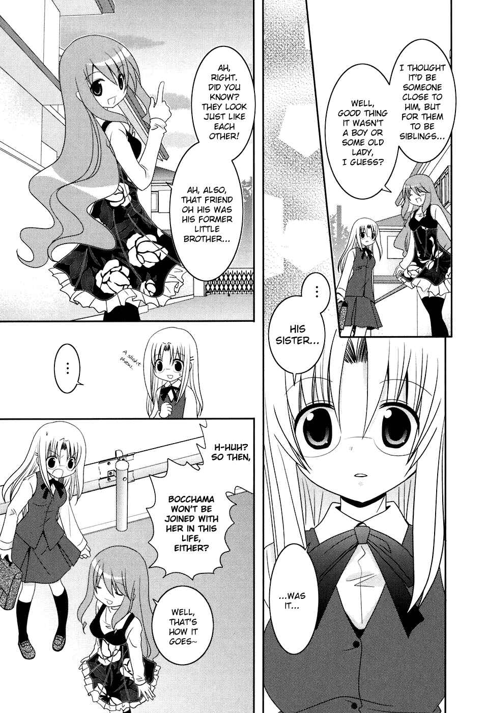 Page 5 Chapter 12 Kimi to Boku wo Tsunagumono