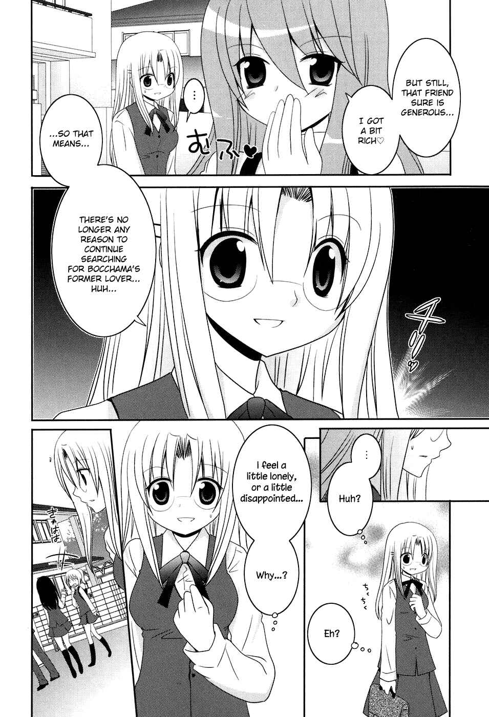 Page 8 Chapter 12 Kimi to Boku wo Tsunagumono