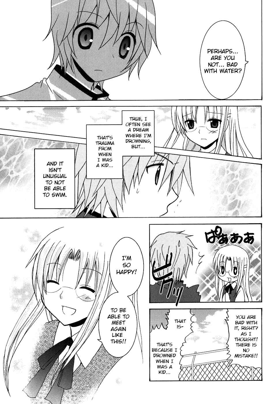 Page 11 Chapter 2 Kimi to Boku wo Tsunagumono