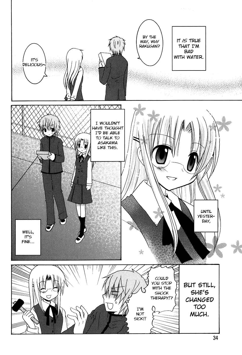 Page 16 Chapter 2 Kimi to Boku wo Tsunagumono