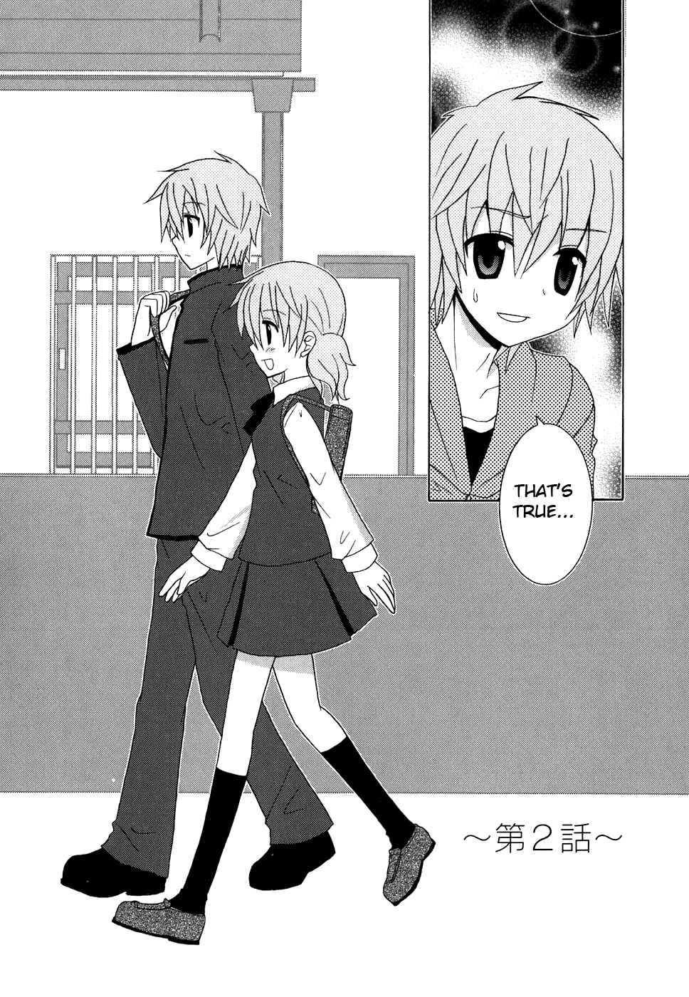 Page 2 Chapter 2 Kimi to Boku wo Tsunagumono