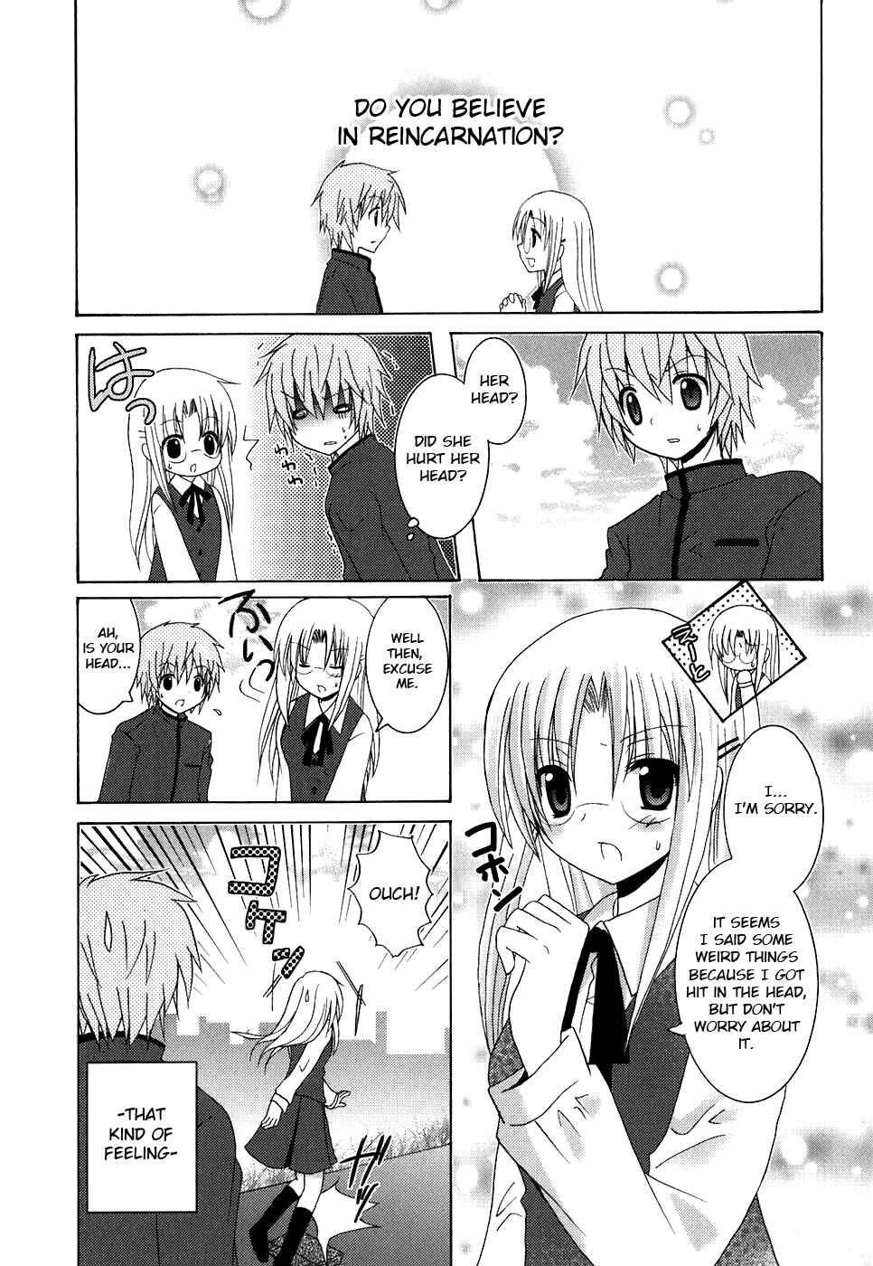 Page 3 Chapter 2 Kimi to Boku wo Tsunagumono