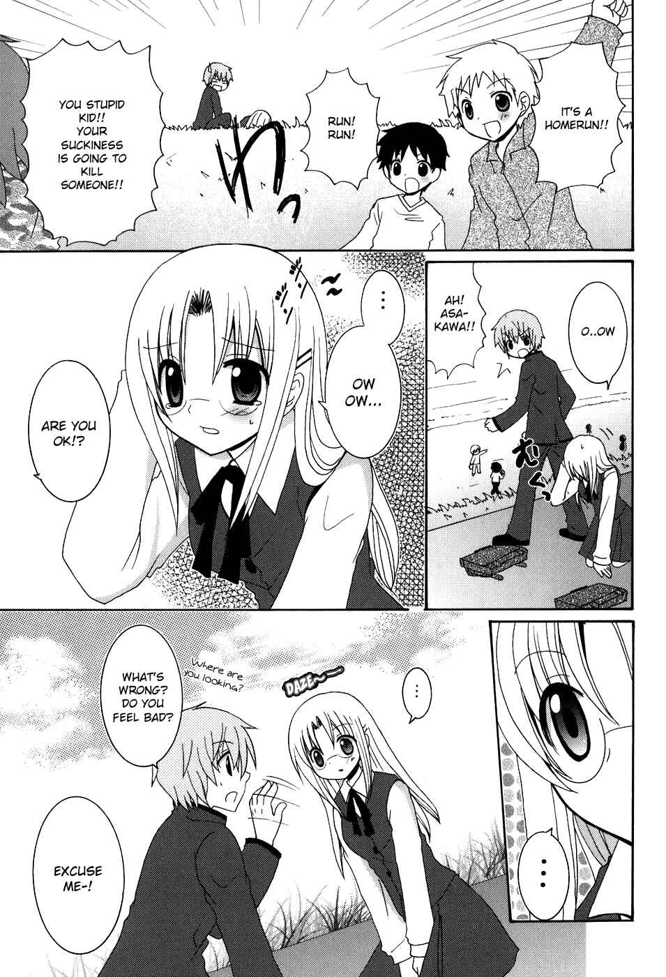 Page 18 Chapter 1 Kimi to Boku wo Tsunagumono