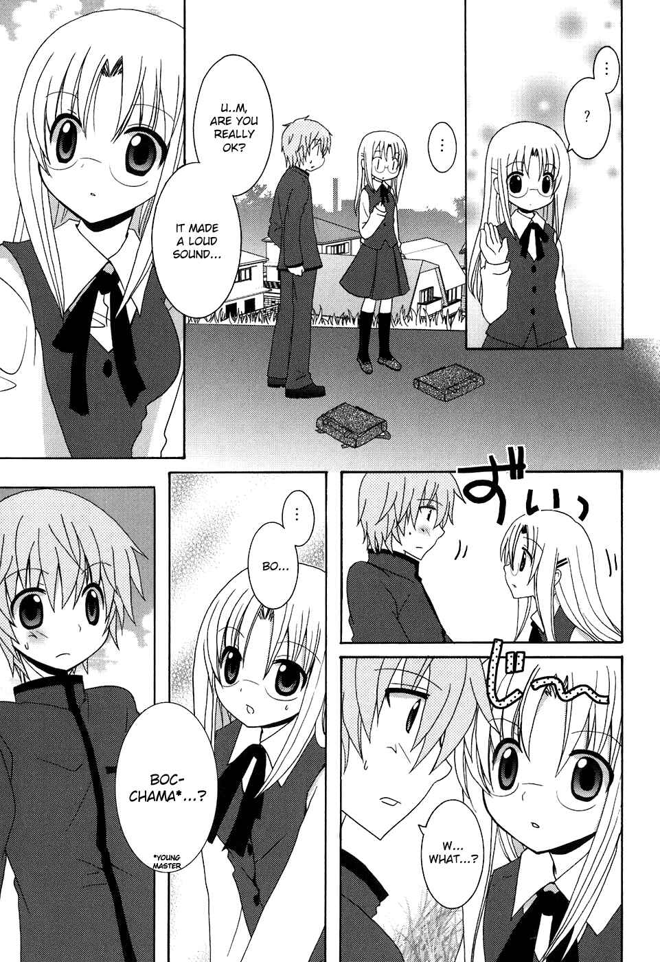 Page 20 Chapter 1 Kimi to Boku wo Tsunagumono